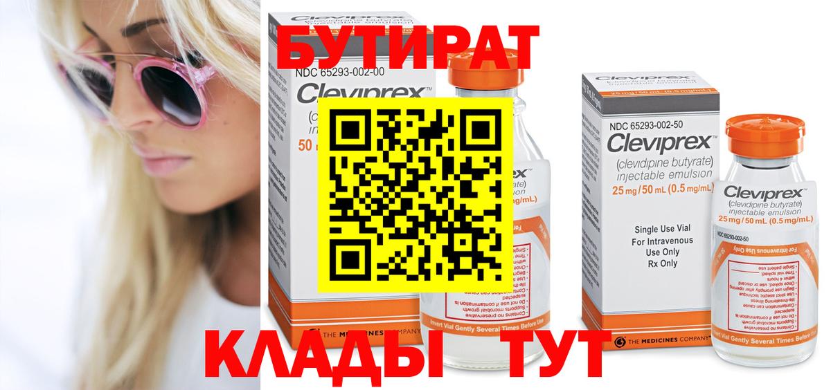 LSD-25  Вологда  Вход с VPN  ГАШИШ  ГАШ  Мефедрон   MDMA 