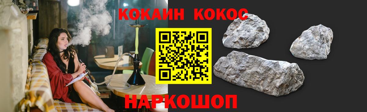Вологда  Cocaine Эквадор  Cocaine  Вход с VPN  Cocaine 98% 