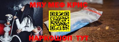 ALPHA-PVP Ипатово