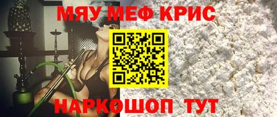 крисы Изобильный