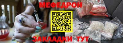 ALPHA-PVP Ипатово