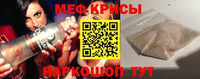 крисы Изобильный