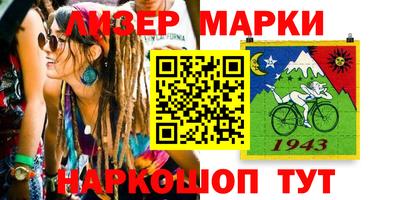дистиллят марихуана Ирбит