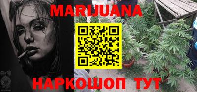 дистиллят марихуана Ирбит