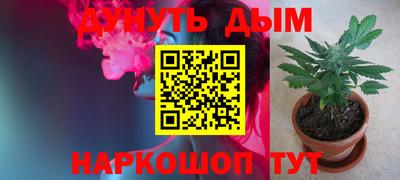 ALPHA-PVP Ипатово