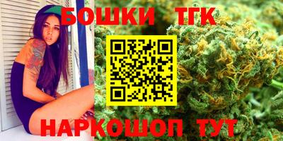дистиллят марихуана Ирбит