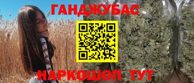 ALPHA-PVP Ипатово