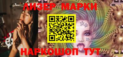 ALPHA-PVP Ипатово