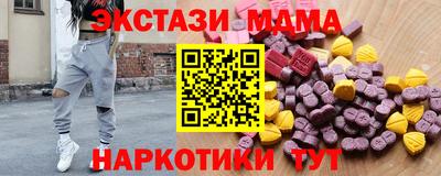 меф VHQ Канаш