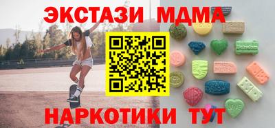 дистиллят марихуана Ирбит