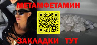 ALPHA-PVP Ипатово