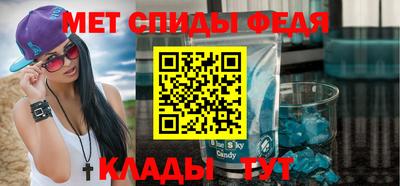 ALPHA-PVP Ипатово