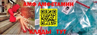 ALPHA-PVP Ипатово