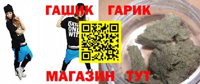 ALPHA-PVP Ипатово