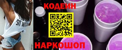 ALPHA-PVP Ипатово