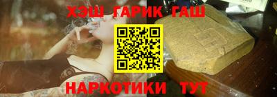 ALPHA-PVP Ипатово