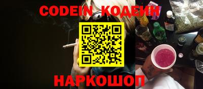 ALPHA-PVP Ипатово