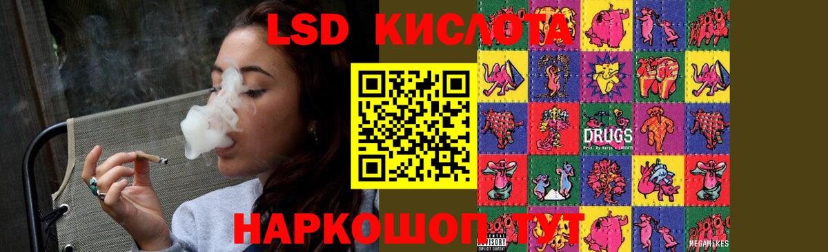 Лсд 25 экстази кислота  Лсд 25 экстази ecstasy  Вход с VPN  Вологда 