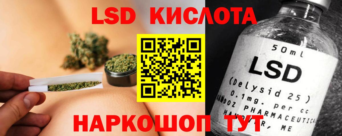 ЛСД экстази ecstasy Вологда