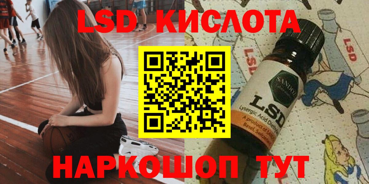 Наркотические марки 1,5мг  Вход с VPN  Марки NBOMe  Вологда 