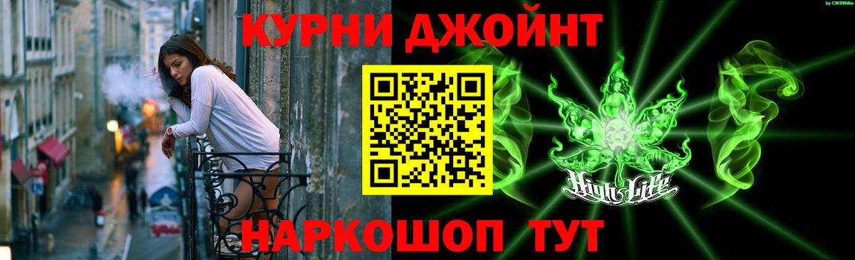 Каннабис индика Вологда